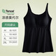 芬也（FENYE）哺乳吊帶背心春秋帶胸墊免穿內衣母乳外出喂奶神器防走光內搭 【黑色】一件裝【需要M碼下單備注】 XXL（適合170-200斤）