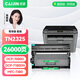 才進(jìn)適用兄弟7080d粉盒mfc7380硒鼓tn2325碳粉7180dn墨粉盒hl2260d 7480d 7880DN dr2350 dcp7080d打印機(jī)墨盒