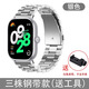 例米適用Redmi watch4/5表帶新款磁吸米蘭尼斯金屬陶瓷紅米智能手表Watch5/4表帶保護(hù)殼防摔套替換腕帶 三珠鋼帶-銀色 適用紅米watch5表帶