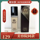 滋爾濱滋爾繽修護(hù)粉底精華霜粉底液遮美膚滋潤細(xì)膩控油不脫妝提亮