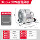 高壓漩渦風(fēng)機旋渦氣泵220V強力旋渦工業(yè)泵魚(yú)塘增氧機工業(yè)鼓風(fēng)機 250W單相220V