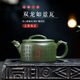 婉君壺宜興紫砂壺純手工原礦墨綠泥雙龍如意漢瓦功夫泡茶壺茶具家用230c 墨綠泥 230ml