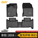 3W腳墊雷克薩斯ES250 300h NX RX LX570GS CT200h專用全TPE環(huán)保無(wú)味 ES【18-25款】腳墊