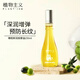植物主義橄欖油預防孕婦紋專用妊娠油產(chǎn)前產(chǎn)后去妊辰孕期可用護膚品按摩油 橄欖按摩油150ml【孕婦專用】