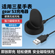 baking適用三星Gear手表無線充電線充電器S2/S3/S4/S5/R770座充R760/R800磁吸充電底座