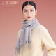 上海故事純色100%山羊絨圍巾秋冬季保暖圍脖禮盒男女士同款企業(yè)定制 淺灰