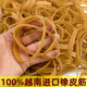 70×10mm加長(cháng)7cm加寬越南進(jìn)口橡皮筋綁榴蓮皮筋加粗黃色捆綁寬牛皮筋高彈力橡膠圈橡膠10mm (1兩/50克)（70×10mm）約13條 越南進(jìn)口橡皮筋