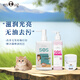 逸諾寵物貓咪沐浴露洗澡液英短美短布偶美毛護(hù)毛無(wú)淚減少掉毛香波 沐浴露+護(hù)毛素+去油膏