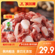科爾沁 原切骨鈣牛肉1斤牛脆骨牛軟骨內(nèi)蒙生鮮牛肉多倉發(fā)貨 骨鈣牛肉1斤