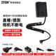 希鐵（ZITAY）NP-FZ100相機(jī)模擬假電池適用索尼單反A7R5/a7r3/A7M3/A7S3/A7R4/A7M4/A6600/A7C/ZVE1外接直播供電 Type C轉(zhuǎn)FZ100模擬電池彈簧線