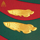 領(lǐng)豐金 實(shí)心足金9999黃金金龍魚投資金收藏 父親節(jié)禮物 10g