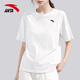 安踏短袖t恤女2026春夏季圓領(lǐng)寬松冰絲透氣羽毛球跑步速干衣運動(dòng)衣服 【冰絲速干-男女同款】純凈白 L
