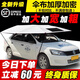 晉御滋教練車遮陽傘汽車移動車遮陽棚駕校私家車戶外車頂防冰雹雪霜雨棚 黃色骨架加粗款【3.2*2.2米】 教練車遮陽傘家用移動車衣【四季冬季必備】