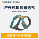 拉夫威爾ruffwear福朗特胸背狗狗胸背帶大小型犬拉布拉多背心式牽引背帶 春日山脈 S