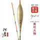 阿盧L12中后期黑坑庫(kù)釣翹嘴搶魚(yú)鯉魚(yú)漂高靈敏漂水庫(kù)蘆葦行程深水浮標(biāo) LPL12-15目-60cm 2號(hào)(吃鉛約3.43/3.19克)