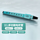 midiplus美派電吹管8孔初學(xué)者成人兒童老年人自學(xué)萬(wàn)笛多功能電子吹管?chē)a(chǎn) 萬(wàn)笛一代標配藍色 +電子版教程