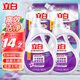 立白超潔薰衣香洗衣液袋裝低泡易漂手洗機洗可用可配合消毒液 【14.2斤】超潔薰香液套餐