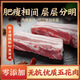 二子無抗豬肉 新鮮五花肉片排骨里脊前腿后腿 慢養(yǎng)240天 生鮮燒烤食材 五花肉-2斤（1000g）