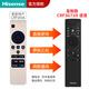 海信電視語(yǔ)音遙控器通用CRF5A58 LED55MU8600UC MU8600UC 發(fā)CRF3G71H LED50/55/60/65/70MU7000U CRF5A58替代款CRF3G71H語(yǔ)音
