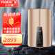 法帝朗（FADILANG）德國品牌雙模速熱電熱水器雙膽FDL-S02 ABS智能變頻恒溫 家用加厚藍晶硅特護內膽抗腐 25L