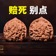 盤(pán)道王勇官帽文玩核桃白獅子四座樓滿(mǎn)天星蘋(píng)果園獅子頭大尺寸核桃文玩 【練手級】王勇官帽42-45mm