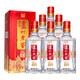 瀘州老窖八年窖頭曲52度濃香型白酒500ML*6瓶 送禮接待商務(wù)宴請收藏 52度 500mL 6瓶 流金版