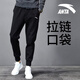 安踏（ANTA）運動(dòng)褲男春秋季款男士跑步健身褲子寬松長(cháng)褲籃球褲束腳衛褲 -1基礎黑【拉鏈口袋】 M (170)