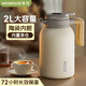 HEOSCU保溫壺陶瓷內(nèi)膽家用悶燜茶壺茶水分離大容量泡茶暖壺辦公室悶茶壺 奶油白 2L [陶瓷內(nèi)膽/獨(dú)立茶倉]