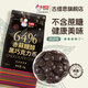 古緹思純可可脂黑巧克力幣 1000g 64%赤蘚糖醇 無(wú)添加蔗糖 烘焙原料diy