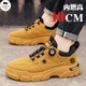 夏威保羅隱形內增高男鞋10cm春季新款旋轉紐扣馬丁靴男士厚底勞保工裝潮鞋 黃色（隱形內增高10cm） 39