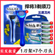 舒適（Schick）悍將3剃須刀手動(dòng)刮胡刀protector3層德國(guó)刀片捍將3專用替換刀頭 原裝1刀架+7刀頭