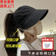 笙格兒防曬帽女夏季帽子扎馬尾防紫外線戶外時尚休閑遮陽帽鴨舌帽太陽帽 黑色 可調(diào)節(jié)