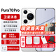 華為pura70pro【24期|免息】新品p70pro手機(jī)新機(jī)2024上市北斗衛(wèi)星消息 雪域白12+512G 官方標(biāo)配