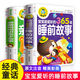 兒童睡前故事書0-3-6歲圖書幼兒啟蒙365夜睡前故事書1歲到3歲童話書注音版全套2冊爸爸媽媽講親子故事學前班幼兒園兩三四五歲寶寶幼兒故事書籍帶拼音嬰幼兒繪本故事書1-2-3-4-5-6歲