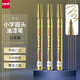 三菱（Uni）PX-21 小字油漆筆 0.8-1.2mm工業(yè)記號筆物流筆（可用于汽車(chē)補漆）金色12支裝