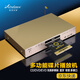 AirDance高清dvd播放機(jī)HD-1500S專業(yè)CD機(jī)發(fā)燒級(jí)CD轉(zhuǎn)盤機(jī)藍(lán)牙收音無損音樂播放器多功能播放機(jī) 金色