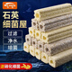 奈寵（NaiChong）細(xì)菌屋濾材魚(yú)缸過(guò)濾材料水族底濾魚(yú)池納米硝化細(xì)菌陶瓷環(huán)過(guò)濾棉器 【納米+遠(yuǎn)紅外】混合細(xì)菌屋 大號(hào)方形 30根送硝化細(xì)菌膠囊5粒