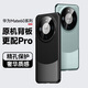適用華為mate60pro手機(jī)殼玄武電鍍Mate50保護(hù)套高級(jí)感pro+男女新款真奢華素皮革全包 雅川青 (頭層皮革I玄武架構(gòu)) 華為 Mate 60 Pro+/Pro