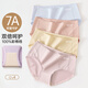 頂瓜瓜頂呱呱內褲女棉質(zhì)中腰透氣純色三角褲女士4條裝32985 L(165)