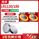 南孚LR54 189 AG10 LR1130 L1131 389A  L1131 小紐扣電池計算器電子手表電池激光筆兒童玩具數(shù)顯卡尺 189/LR1130/AG10--2粒