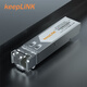 keepLINK  KP-XM2D-85-LC03  萬(wàn)兆多模雙纖光模塊LC接口850nm、300米