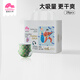 盛夏光年(活動(dòng)專(zhuān)享）Fashion Gala男女寶寶通用嬰兒尿不濕紙尿褲小短褲 拉拉褲XXL碼 28片（15kg+)