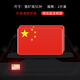 云車(chē)衛仕汽車(chē)強反光貼五星紅旗車(chē)貼創(chuàng  )意改裝車(chē)身劃痕遮擋貼紙電動(dòng)車(chē)裝飾貼 3D強反光國旗【 5*8cm -2片裝】