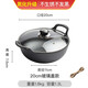 小幸福鑄鐵炒鍋元寶鍋加厚雙耳無涂層氮化鑄鐵鍋煲仔飯小鋼炮鍋平底煎鍋燉鍋 氮化工藝元寶鍋+玻璃蓋 20cm