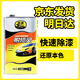 普速 油漆清洗劑 脫漆劑1L裝 工業(yè)除油漆 汽車(chē)洗漆水 大理石木質(zhì)家具金屬輪轂模型去自噴漆 1L 手噴涂刷