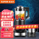 蘇泊爾（SUPOR）破壁機(jī)家用多功能可拆洗早餐豆?jié){機(jī)破冰榨汁機(jī)冰沙機(jī)攪拌機(jī)輔食機(jī) SP65S【1.75L 一機(jī)雙杯可拆洗】