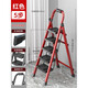 格普瑞家用梯子折疊梯子多功能室內便攜人字梯登高樓梯步梯閣樓梯加厚 中國紅五步梯【塑鋼踏板】