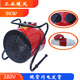 HG HENGGU恒固熱風(fēng)炮/暖風(fēng)機(jī)TVC-9A工業(yè)取暖器蔬菜大棚電加熱養(yǎng)殖場大棚熱風(fēng)機(jī) 大功率電暖器