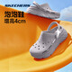 斯凱奇泡泡鞋|夏季女鞋外穿包頭踩屎感洞洞鞋厚底增高沙灘涼拖鞋溯溪鞋