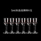 baer水晶無手柄分酒器金邊白酒杯二兩酒盅套裝白酒酒具 手工小酒杯5毫升（無接縫）